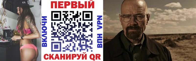 Амфетамин VHQ Купить закладки Гусь-Хрустальный