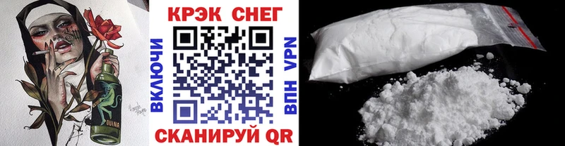 Купить  Гусь-Хрустальный  Cocaine 97% 