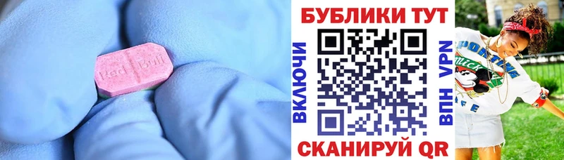 Ecstasy mix  Купить  Гусь-Хрустальный 