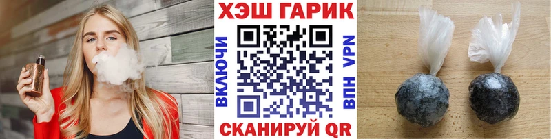 ГАШ Изолятор Купить где Гусь-Хрустальный