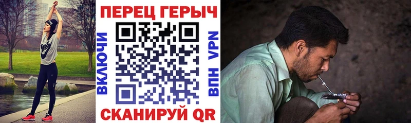 Купить где Гусь-Хрустальный ГЕРОИН белый