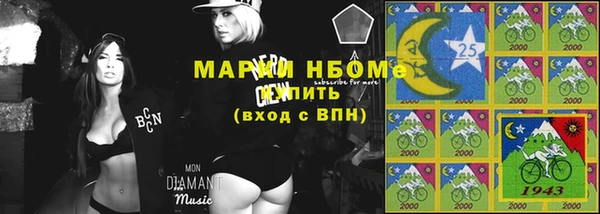 Альфа ПВП Каменногорск