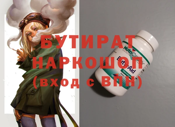 Альфа ПВП Каменногорск