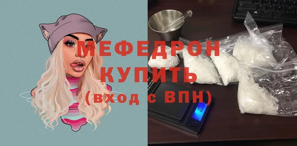 mdma Каменск-Шахтинский