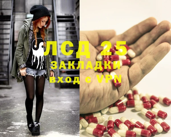 mdma Каменск-Шахтинский