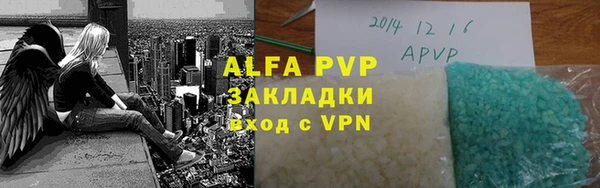 Альфа ПВП Каменногорск
