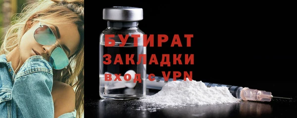 mdma Каменск-Шахтинский
