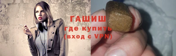Альфа ПВП Каменногорск