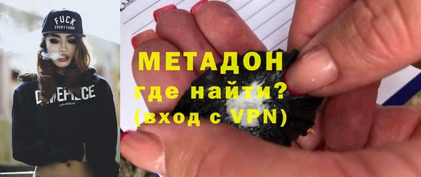 mdma Каменск-Шахтинский