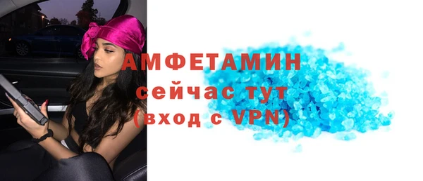 Альфа ПВП Каменногорск