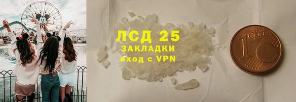 mdma Каменск-Шахтинский