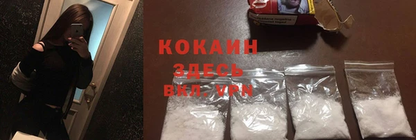 mdma Каменск-Шахтинский