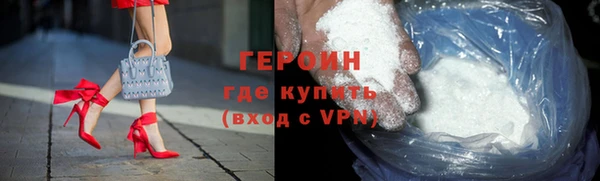 mdma Каменск-Шахтинский