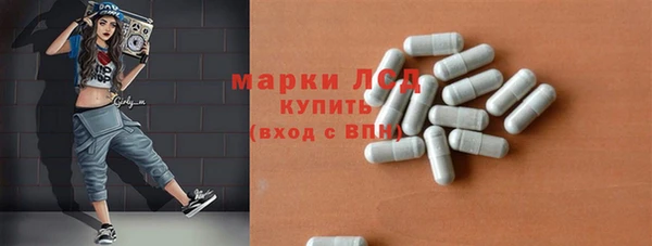 mdma Каменск-Шахтинский