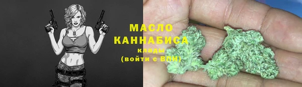 mdma Каменск-Шахтинский