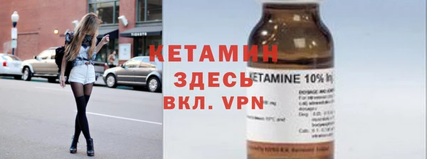 Альфа ПВП Каменногорск