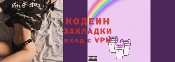 mdma Каменск-Шахтинский