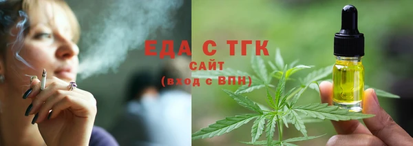 mdma Каменск-Шахтинский