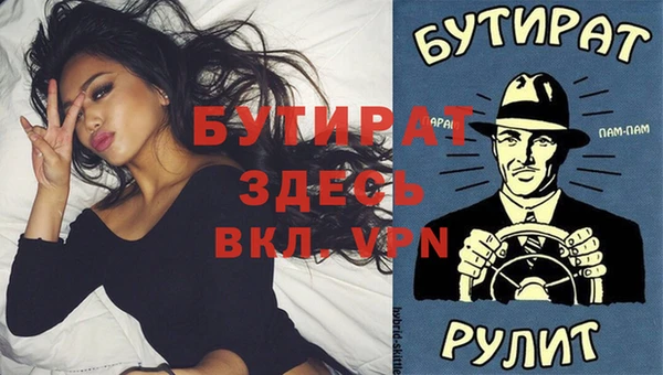 ешки Каменка