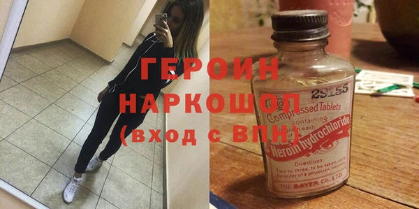 бошки Карталы