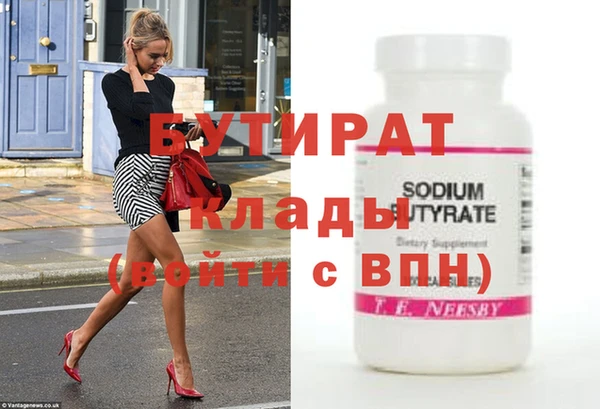 mdma Каменск-Шахтинский