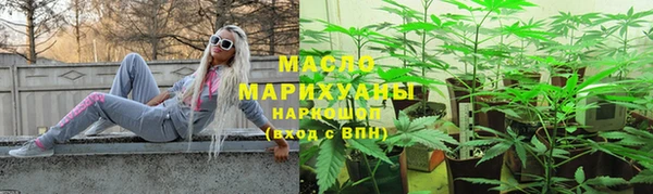 mdma Каменск-Шахтинский
