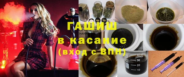 Альфа ПВП Каменногорск