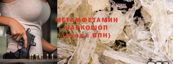 Альфа ПВП Каменногорск