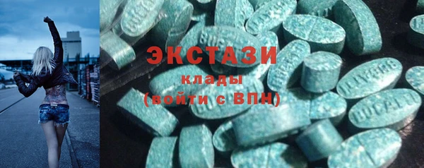 mdma Каменск-Шахтинский