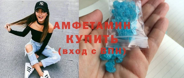 mdma Каменск-Шахтинский