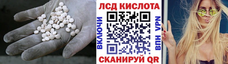 ЛСД экстази ecstasy  Купить  Гусь-Хрустальный 