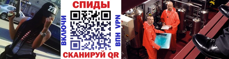 Купить где  Гусь-Хрустальный  Метамфетамин мет 