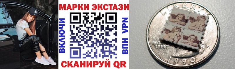 Купить  Гусь-Хрустальный  Наркотические марки 1,8мг 