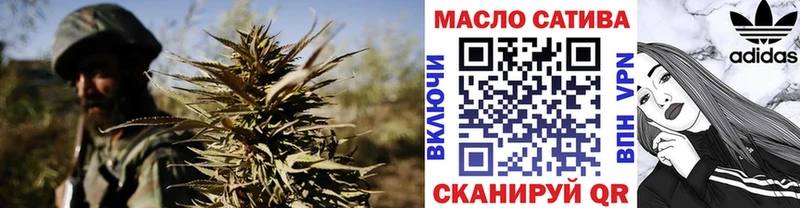 Купить  Гусь-Хрустальный  ТГК вейп с тгк 
