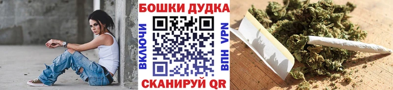 Купить закладки  Гусь-Хрустальный  Каннабис VHQ 